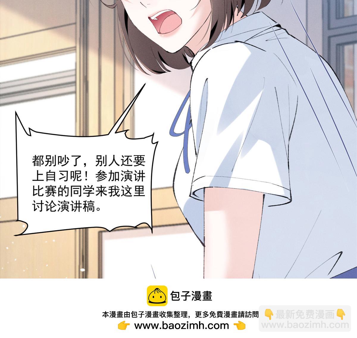 夫人你馬甲又掉了 - 34 究竟是何方神聖(2/3) - 6