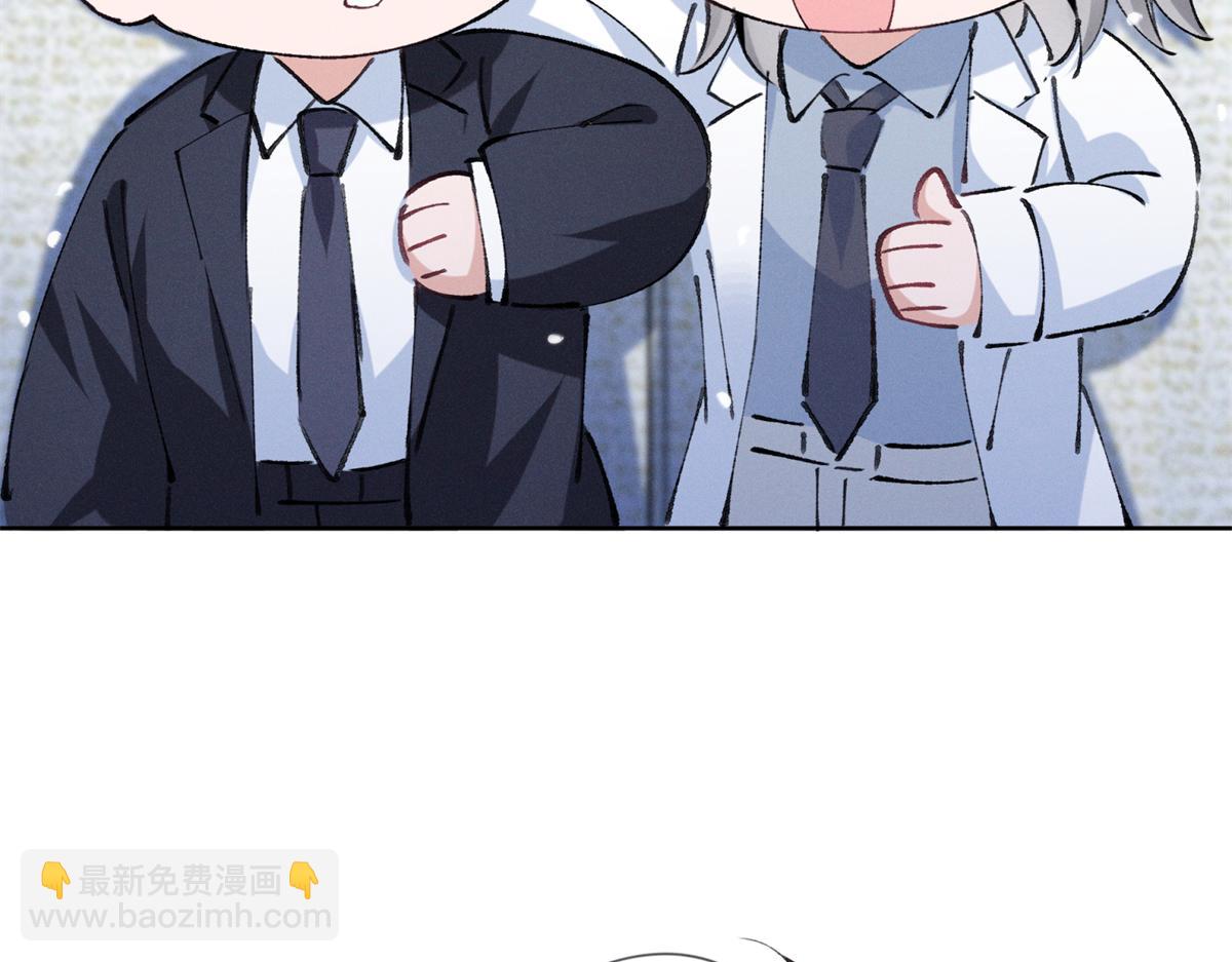 34 究竟是何方神圣(1/3)-第36话