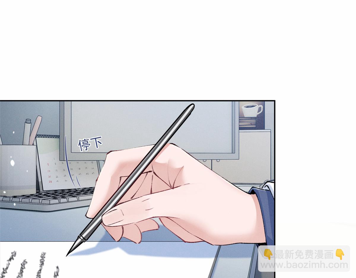 34 究竟是何方神圣(1/3)-第36话