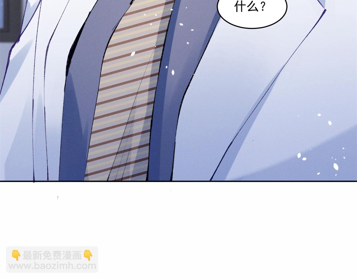 34 究竟是何方神圣(1/3)-第36话