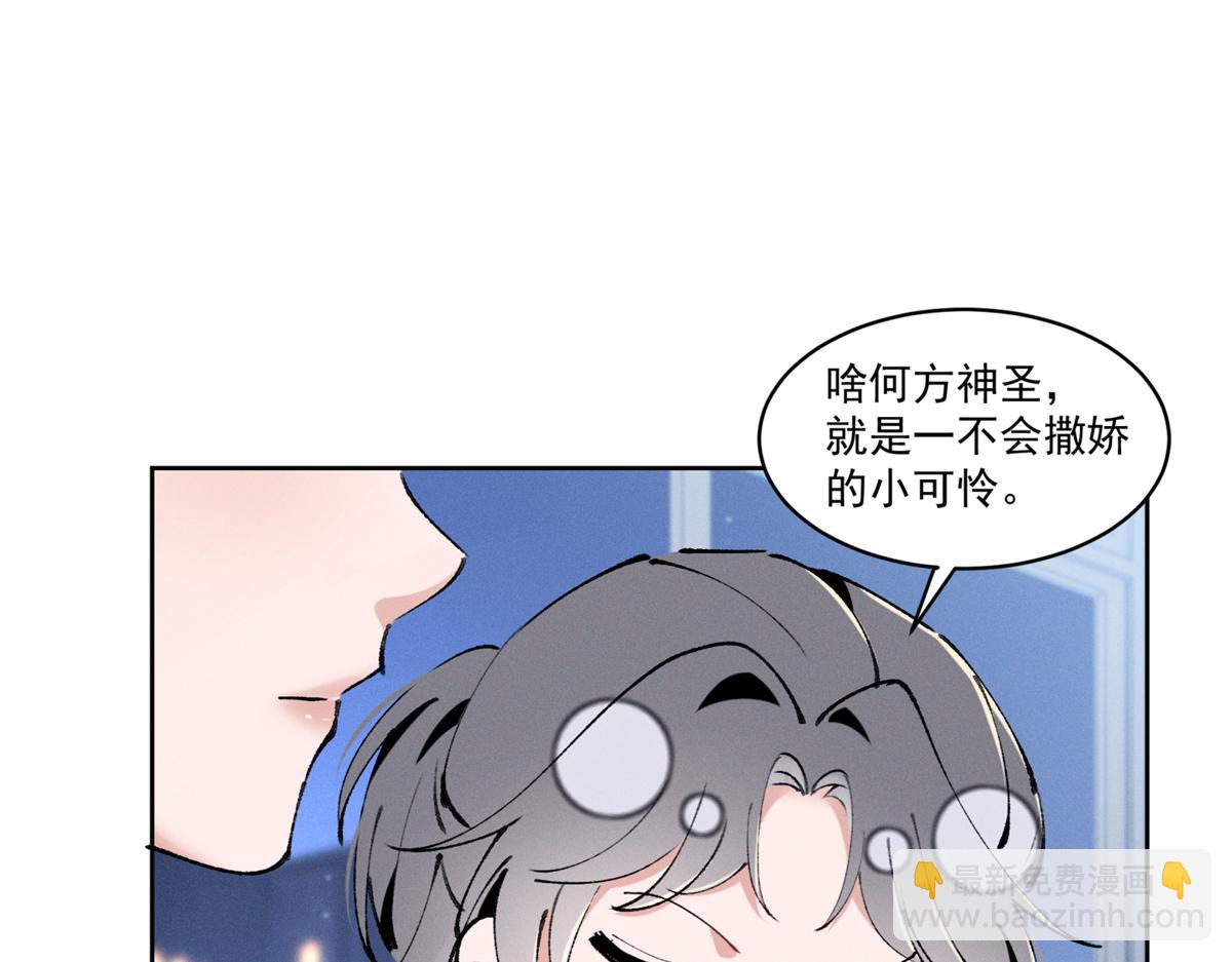 34 究竟是何方神圣(1/3)-第36话