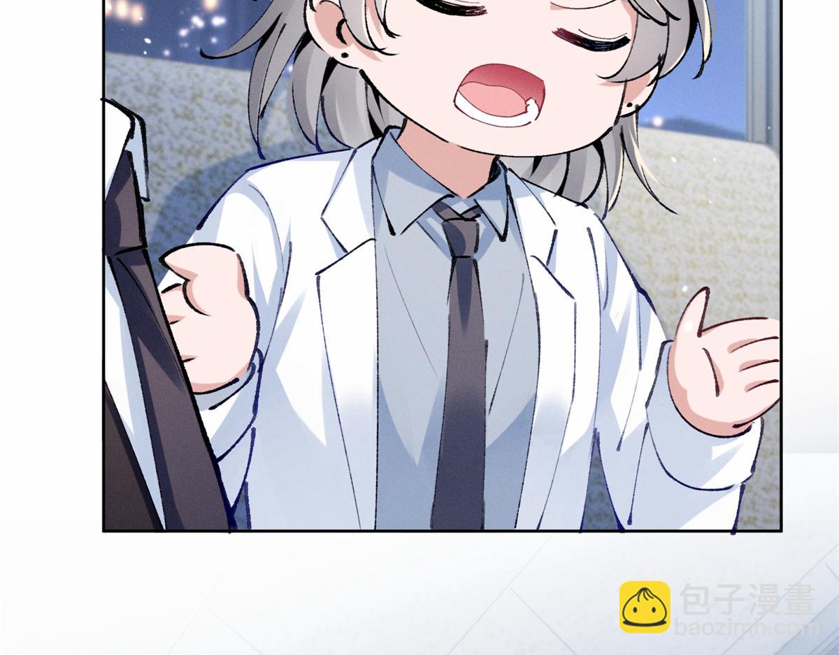 34 究竟是何方神圣(1/3)-第36话