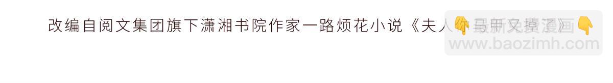34 究竟是何方神圣(1/3)-第36话
