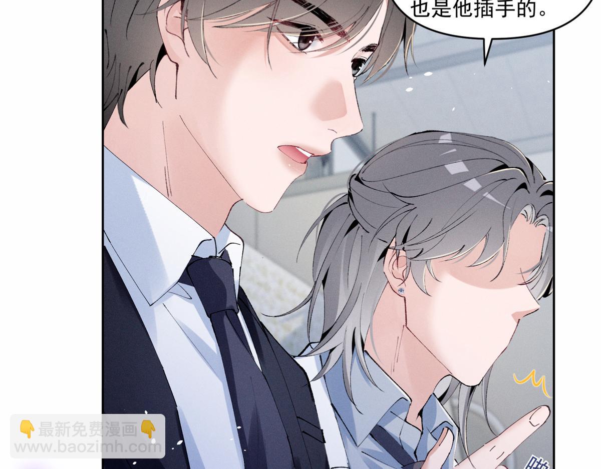 34 究竟是何方神圣(1/3)-第36话