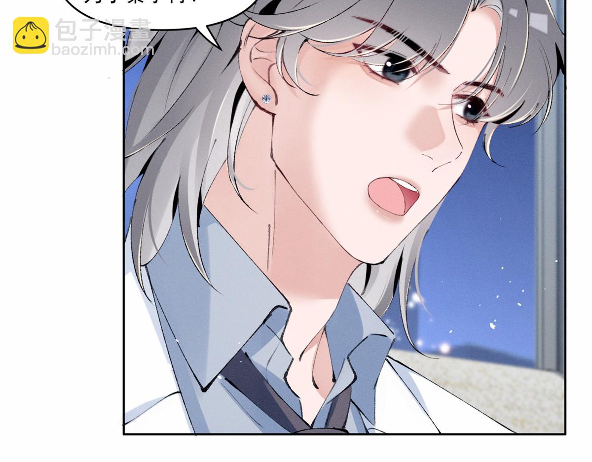 34 究竟是何方神圣(1/3)-第36话