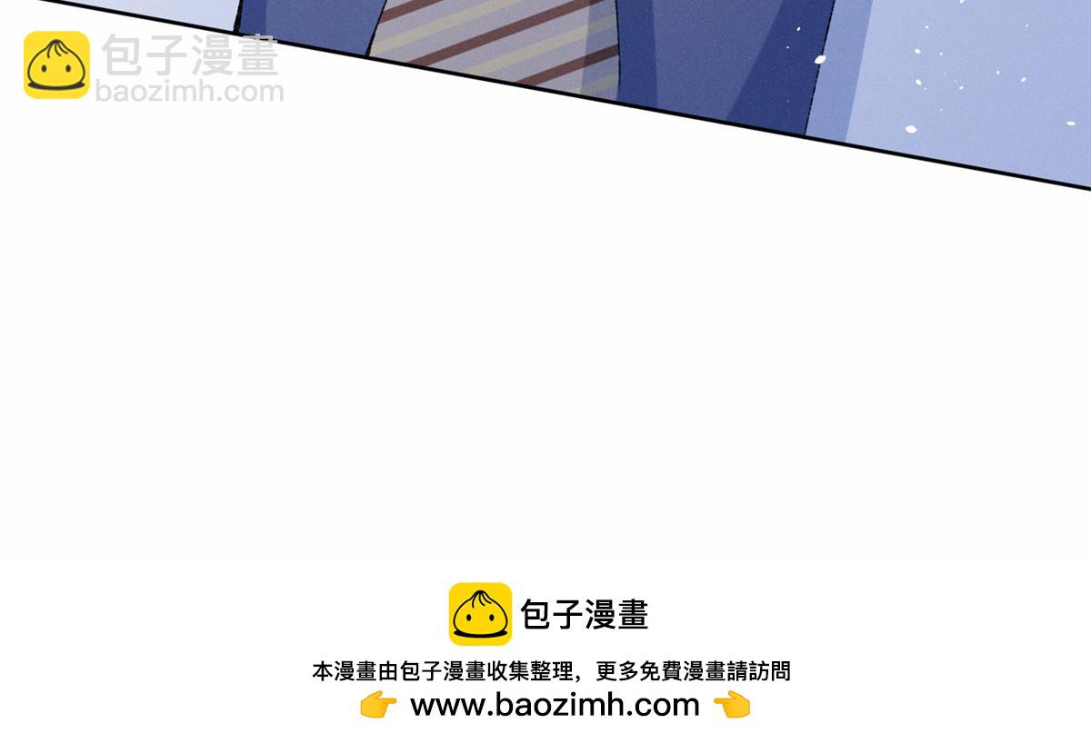 夫人你馬甲又掉了 - 34 究竟是何方神聖(2/3) - 4