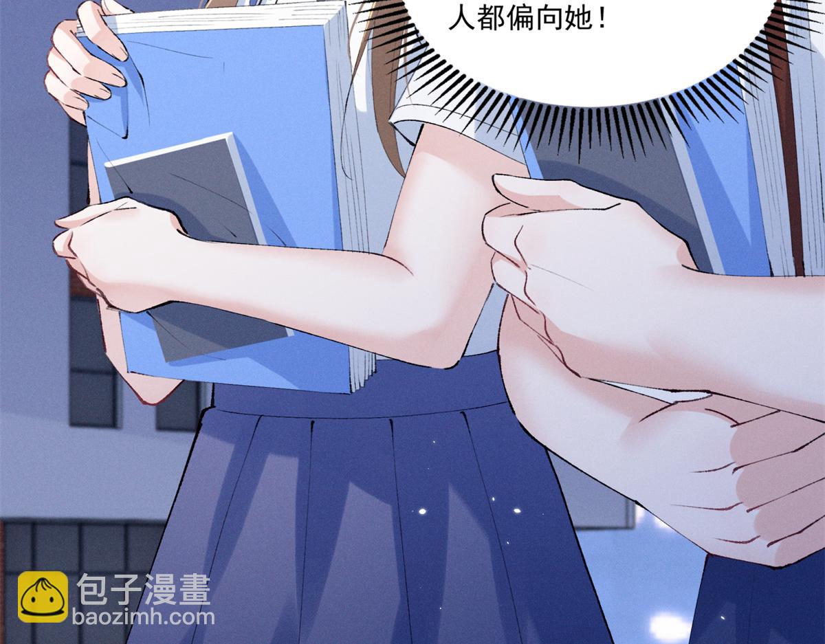 34 究竟是何方神圣(1/3)-第36话