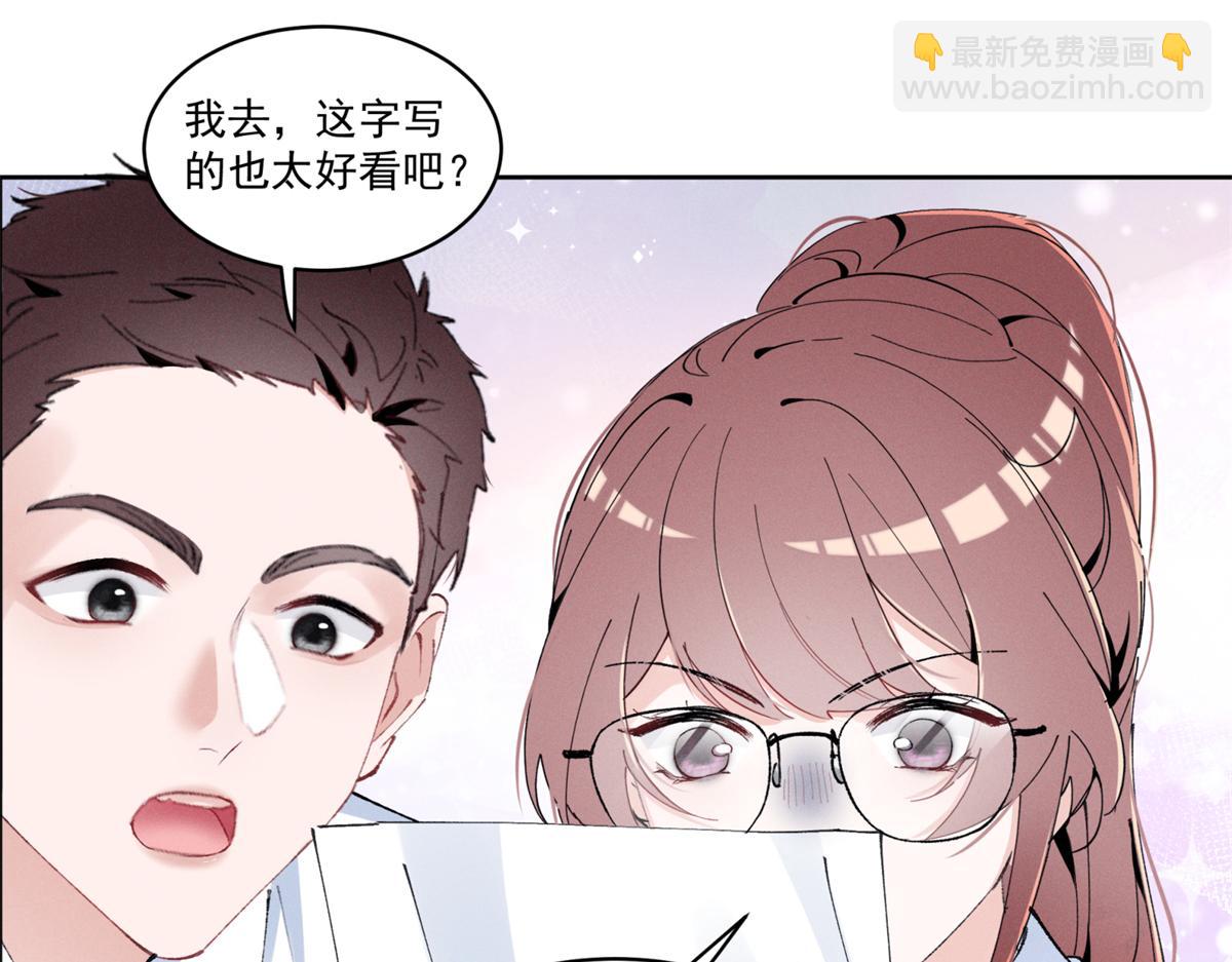 夫人你馬甲又掉了 - 34 究竟是何方神聖(2/3) - 3