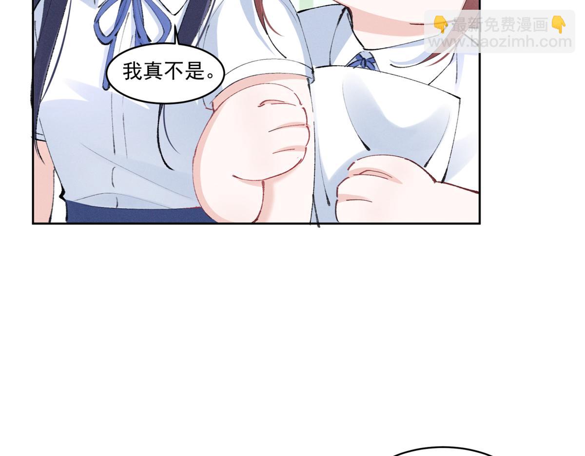 夫人你馬甲又掉了 - 34 究竟是何方神聖(2/3) - 6