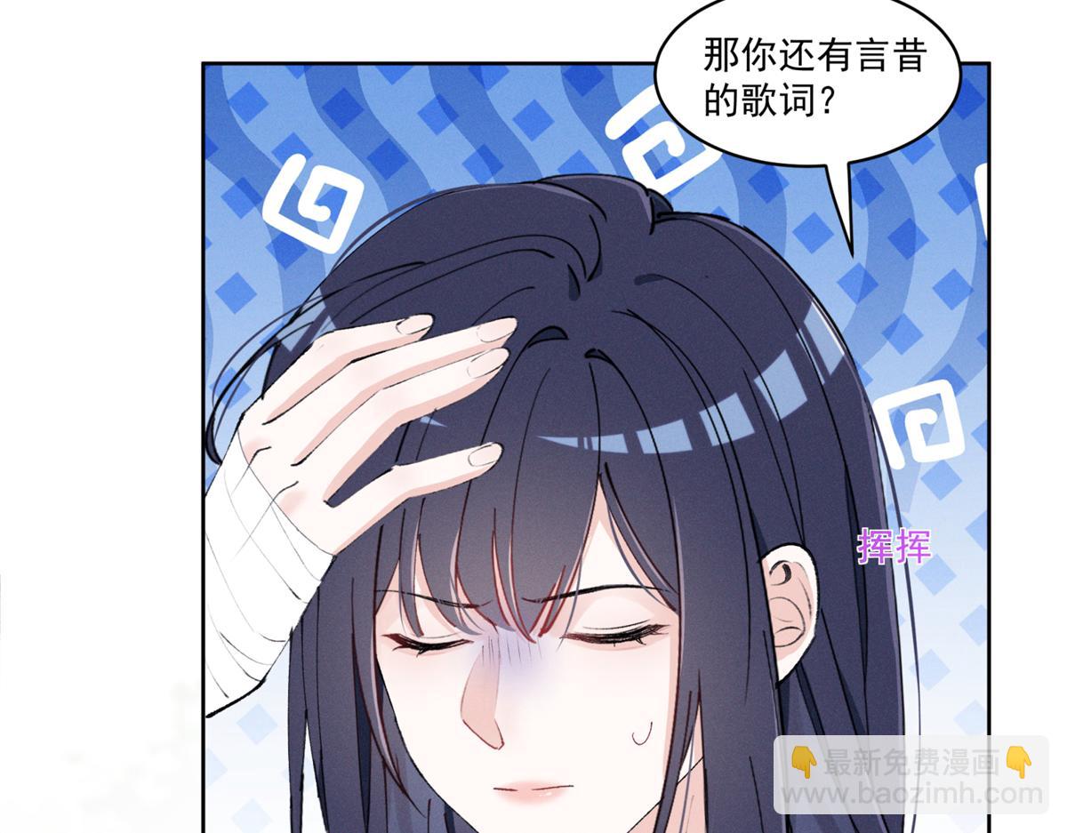 夫人你馬甲又掉了 - 34 究竟是何方神聖(2/3) - 7