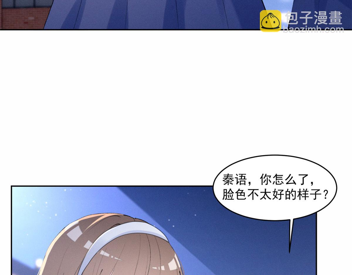 34 究竟是何方神圣(1/3)-第36话