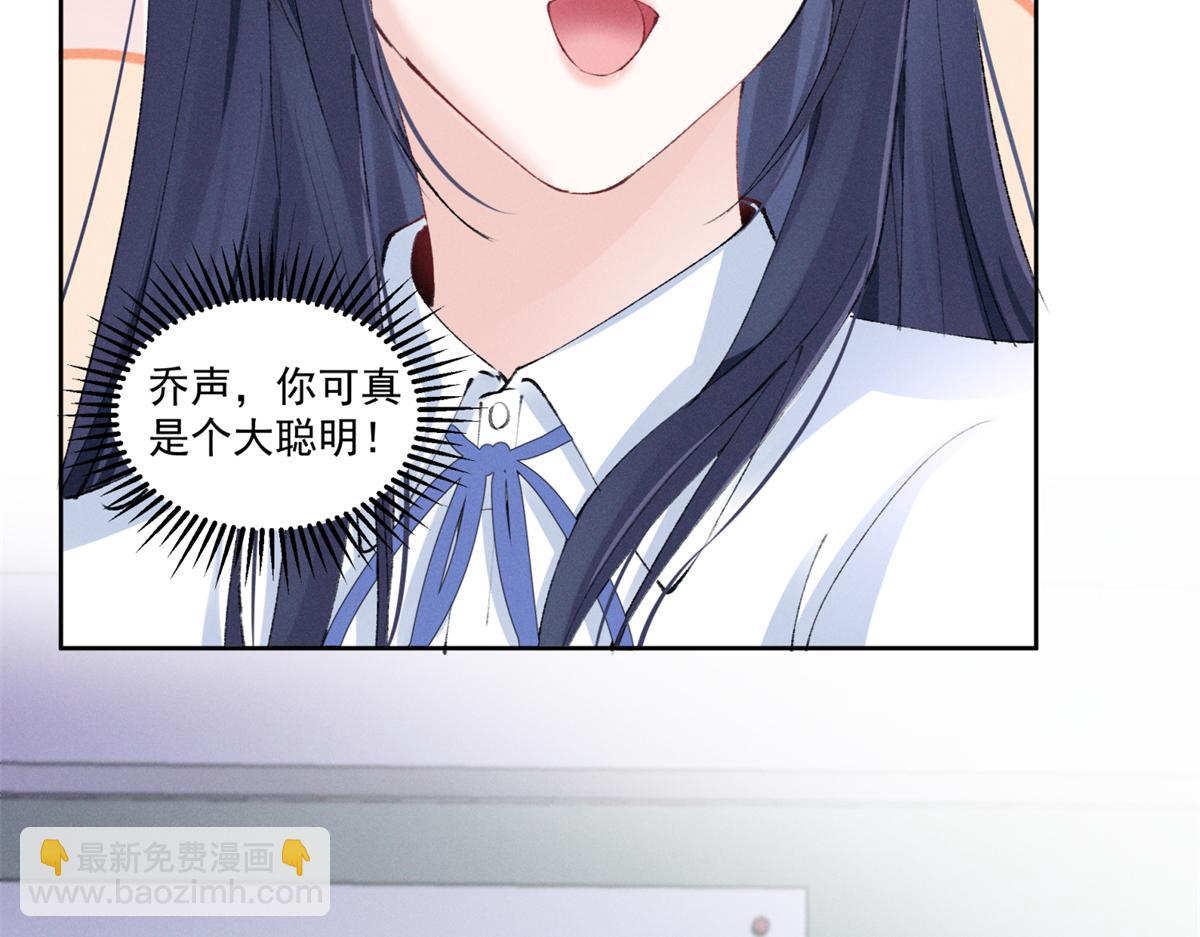 夫人你馬甲又掉了 - 34 究竟是何方神聖(2/3) - 4