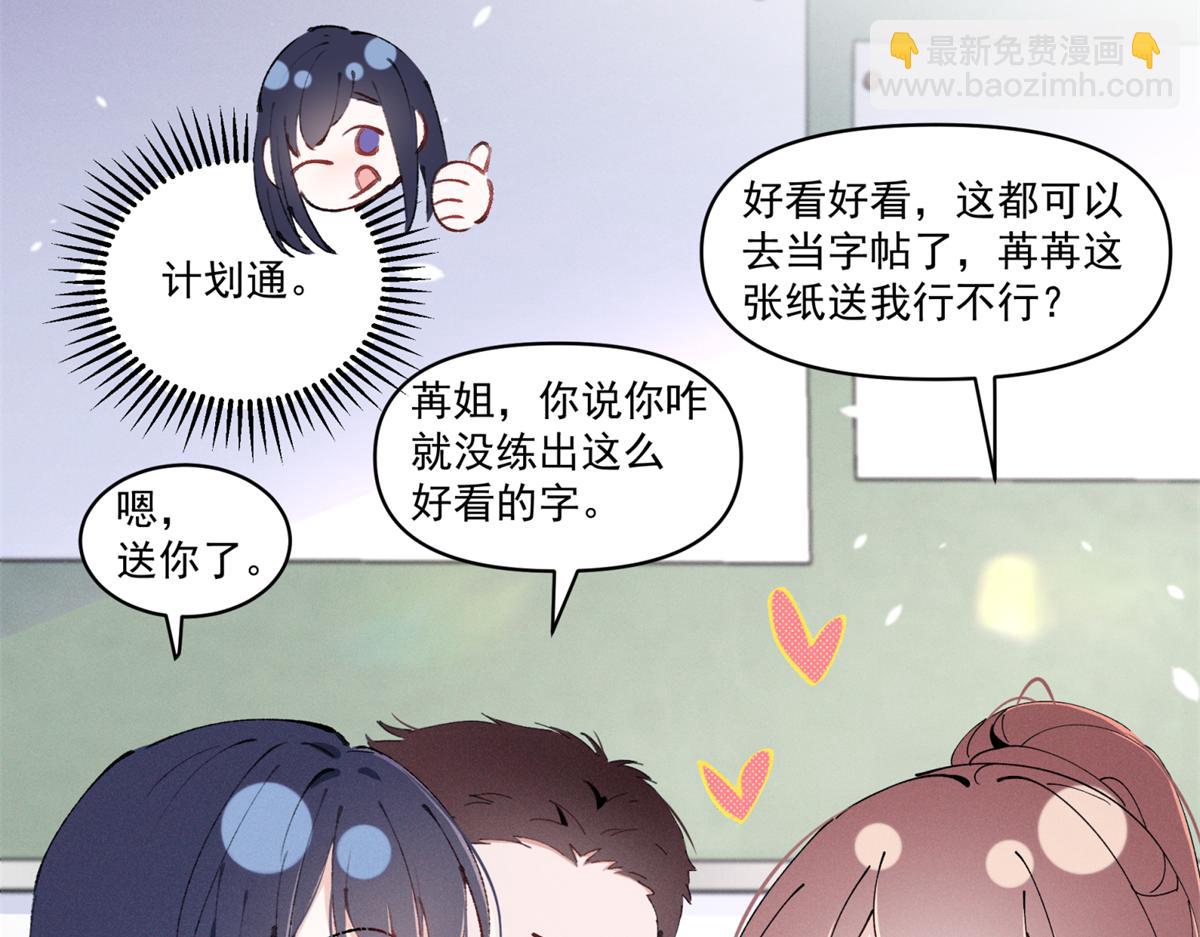 夫人你馬甲又掉了 - 34 究竟是何方神聖(2/3) - 5