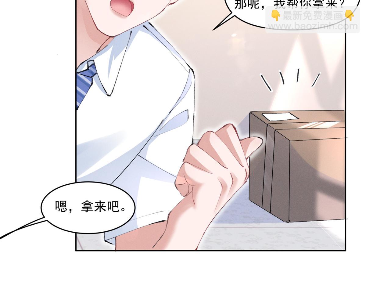 夫人你馬甲又掉了 - 34 究竟是何方神聖(2/3) - 8