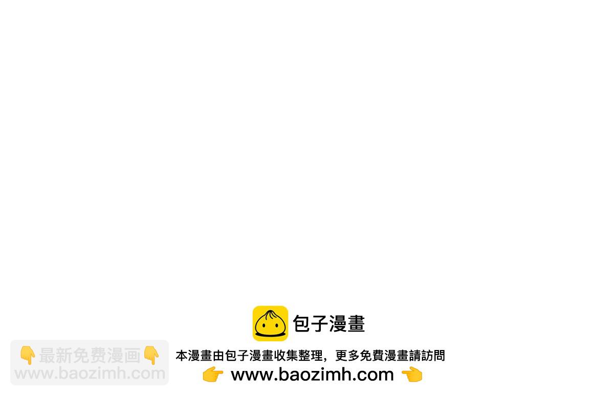 夫人你馬甲又掉了 - 34 究竟是何方神聖(2/3) - 1