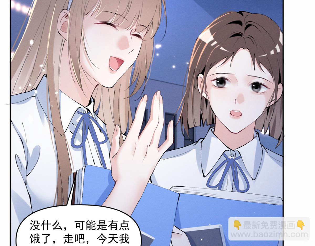 34 究竟是何方神圣(1/3)-第36话