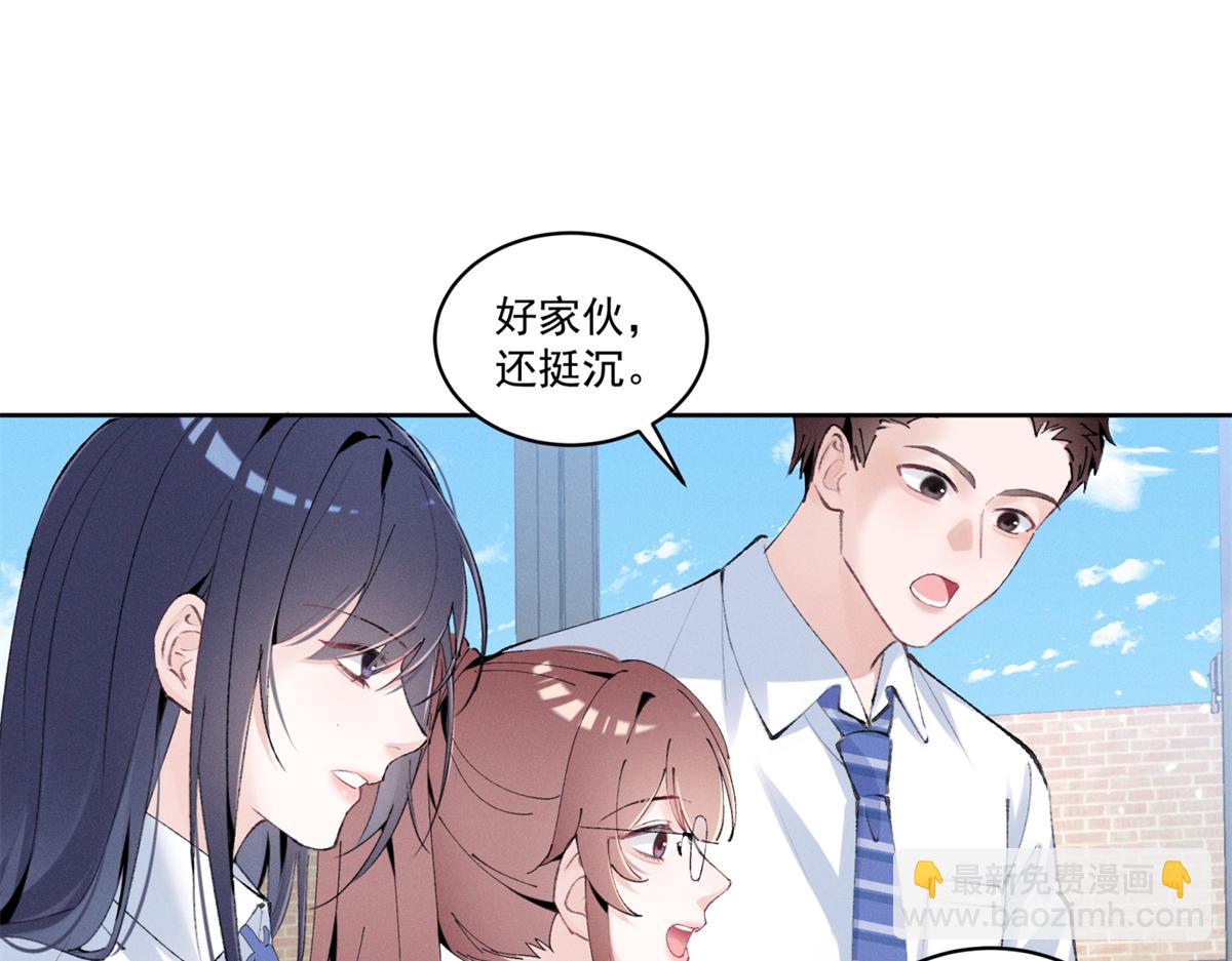 夫人你馬甲又掉了 - 34 究竟是何方神聖(2/3) - 2