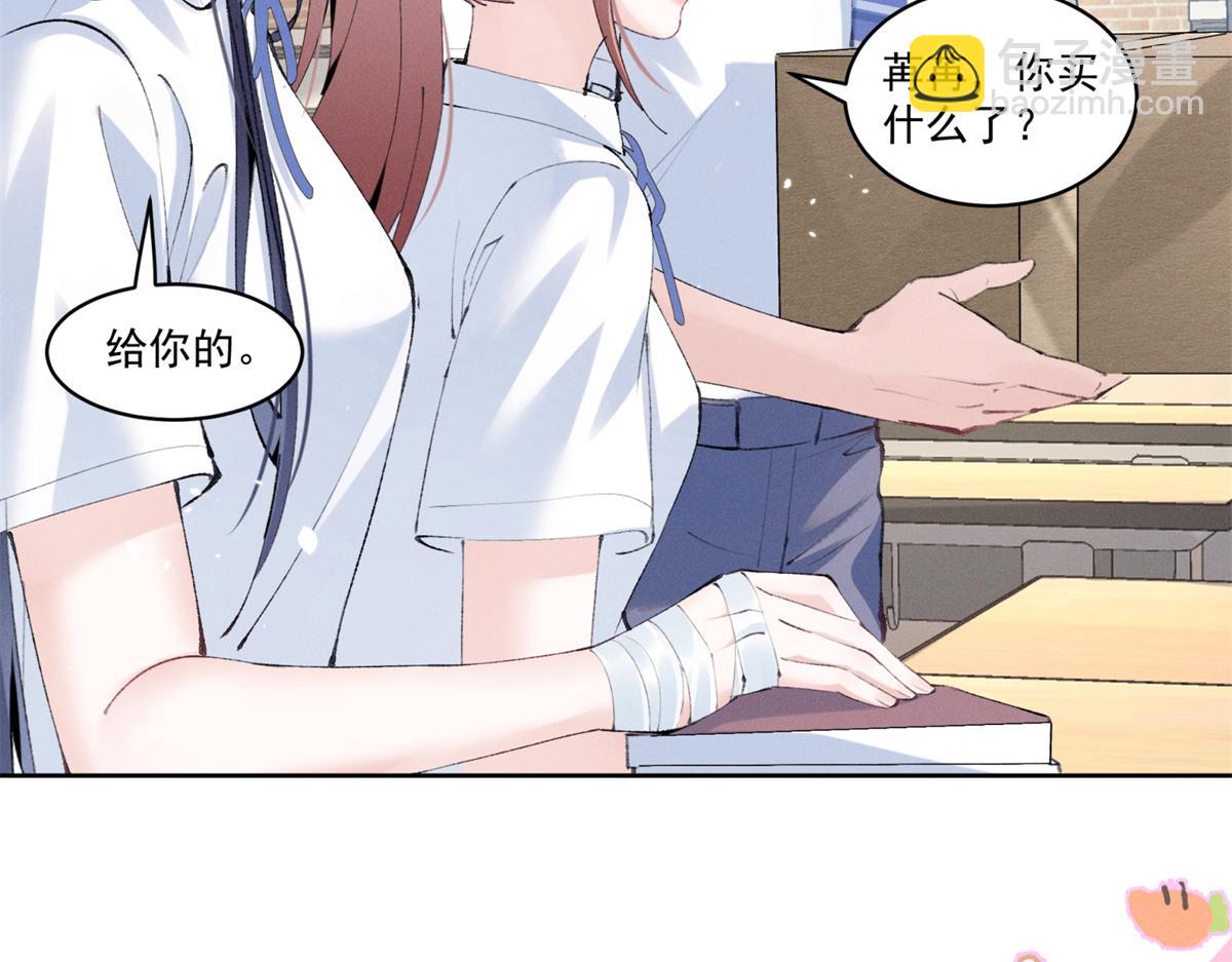 夫人你馬甲又掉了 - 34 究竟是何方神聖(2/3) - 3