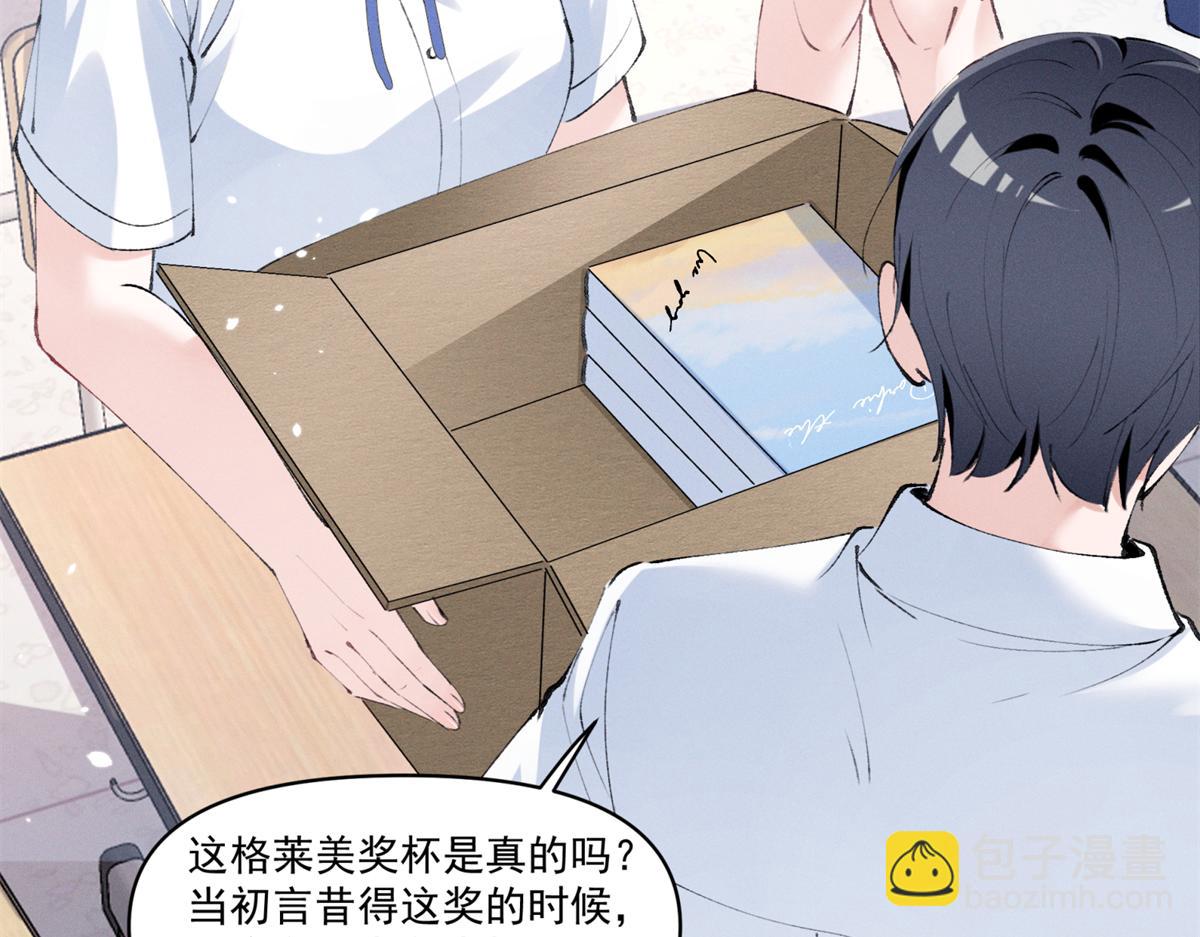 夫人你馬甲又掉了 - 34 究竟是何方神聖(2/3) - 4