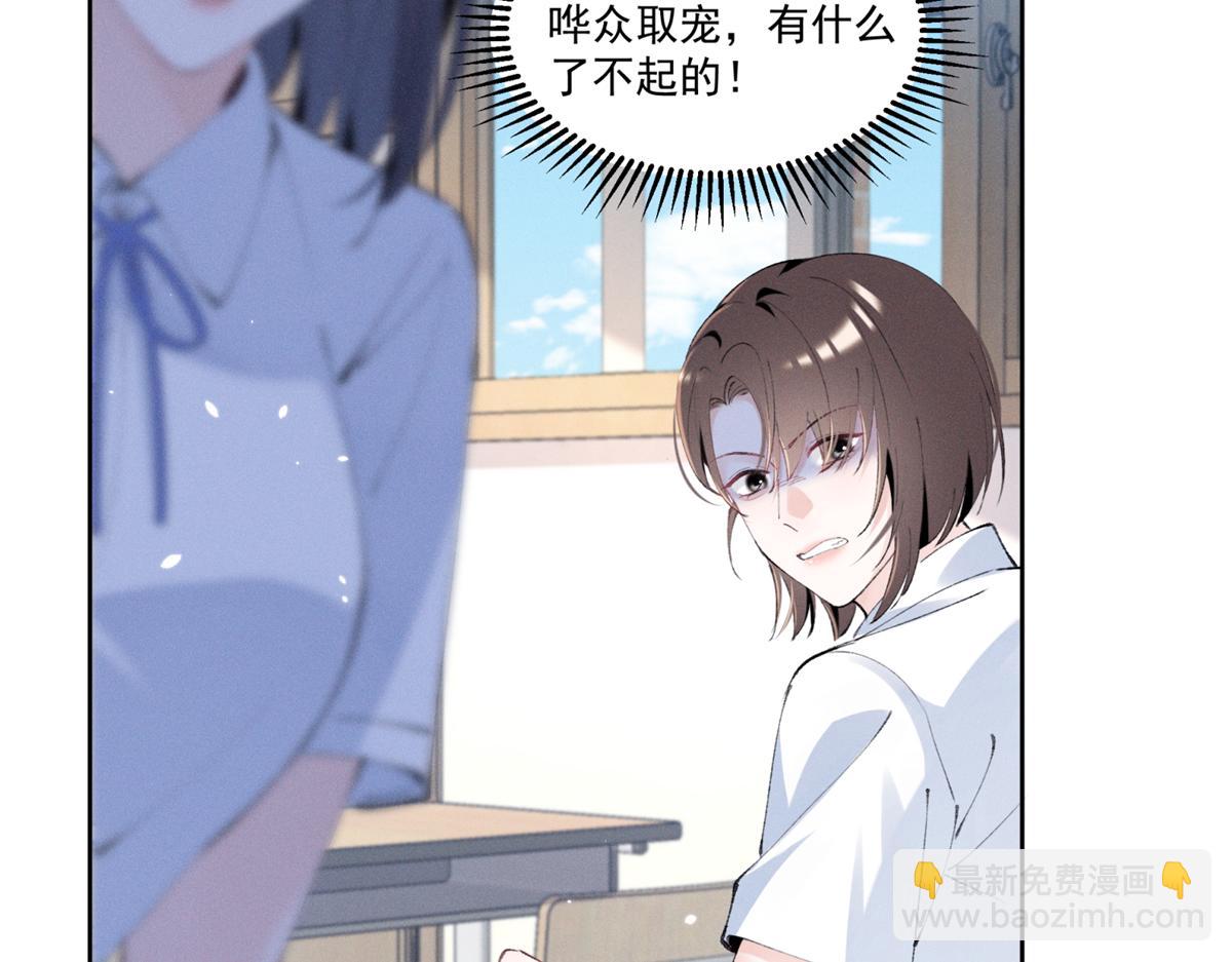 夫人你馬甲又掉了 - 34 究竟是何方神聖(2/3) - 6