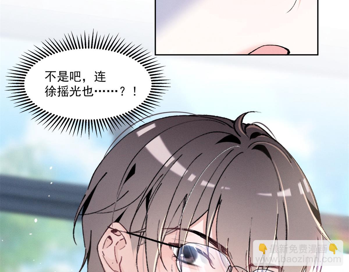 夫人你馬甲又掉了 - 34 究竟是何方神聖(2/3) - 1