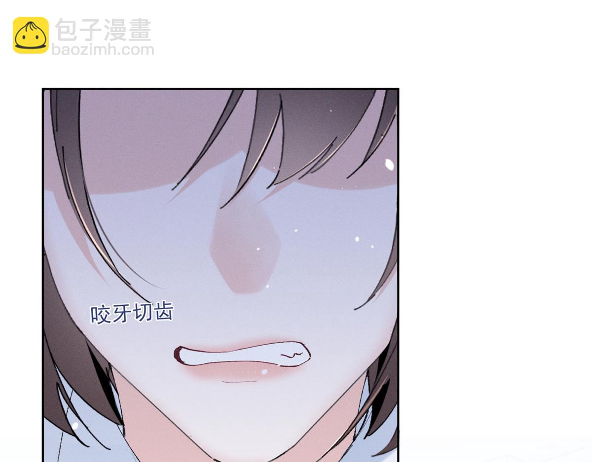 夫人你馬甲又掉了 - 34 究竟是何方神聖(2/3) - 4