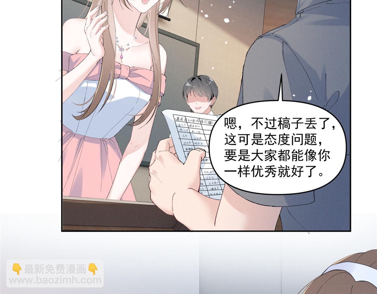 36 这么高的水准(1/2)-第38话