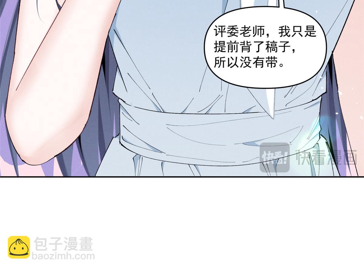 36 这么高的水准(1/2)-第38话