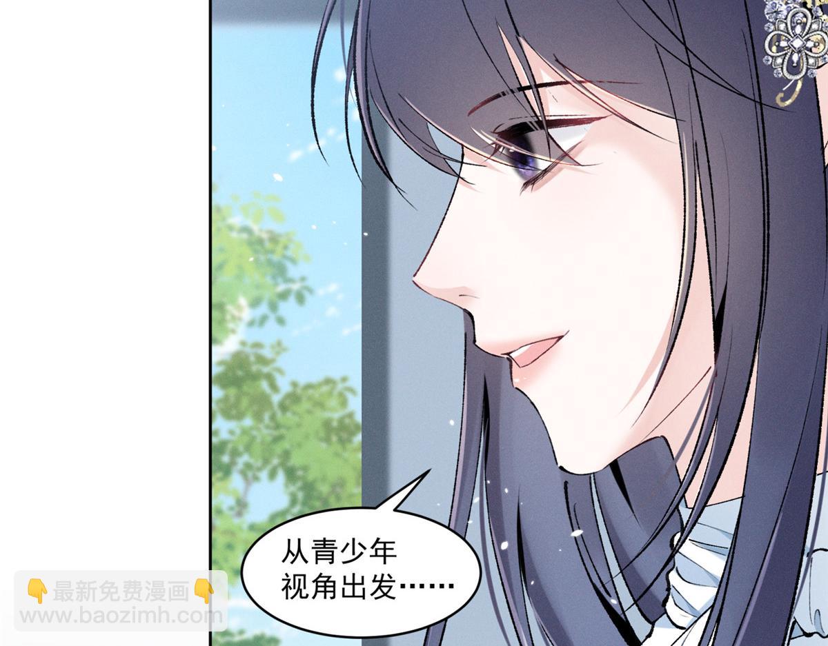 36 这么高的水准(1/2)-第38话