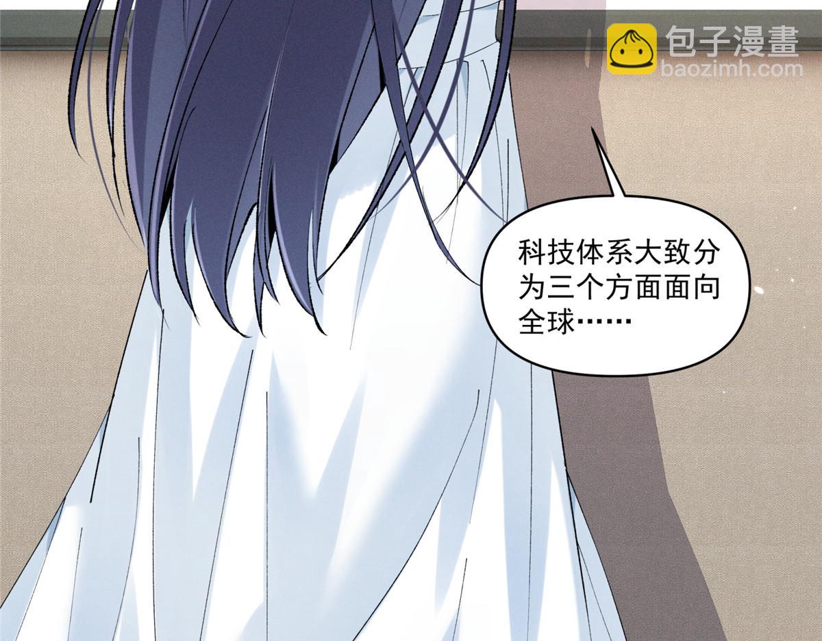 36 这么高的水准(1/2)-第38话