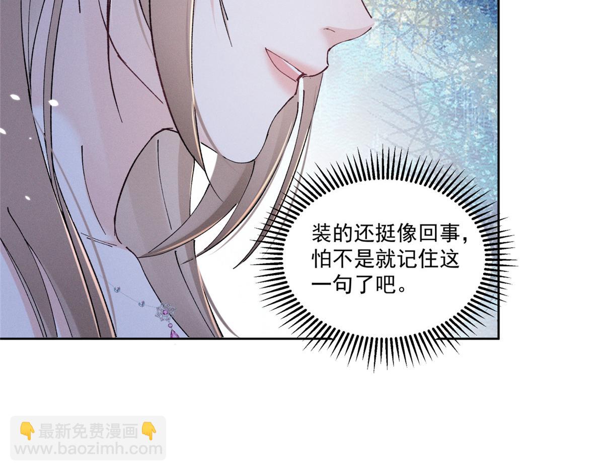 36 这么高的水准(1/2)-第38话