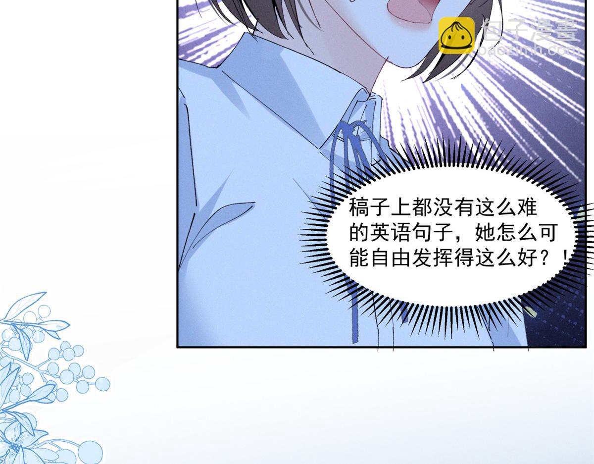 36 这么高的水准(1/2)-第38话