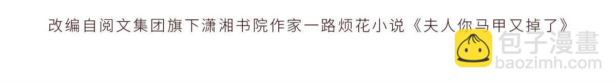 36 这么高的水准(1/2)-第38话