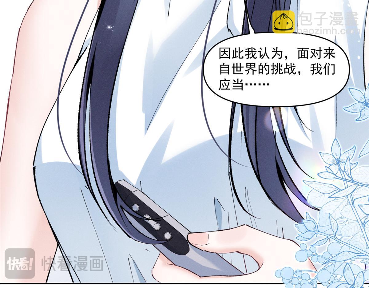 36 这么高的水准(1/2)-第38话