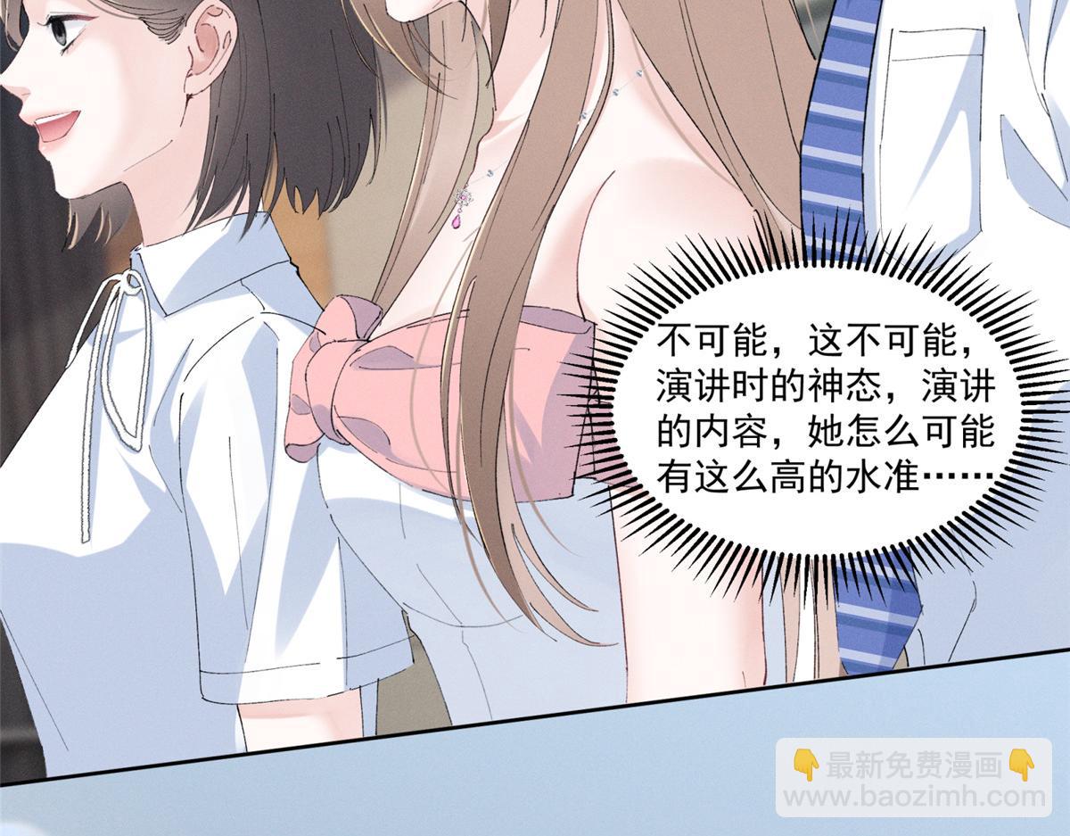 36 这么高的水准(1/2)-第38话