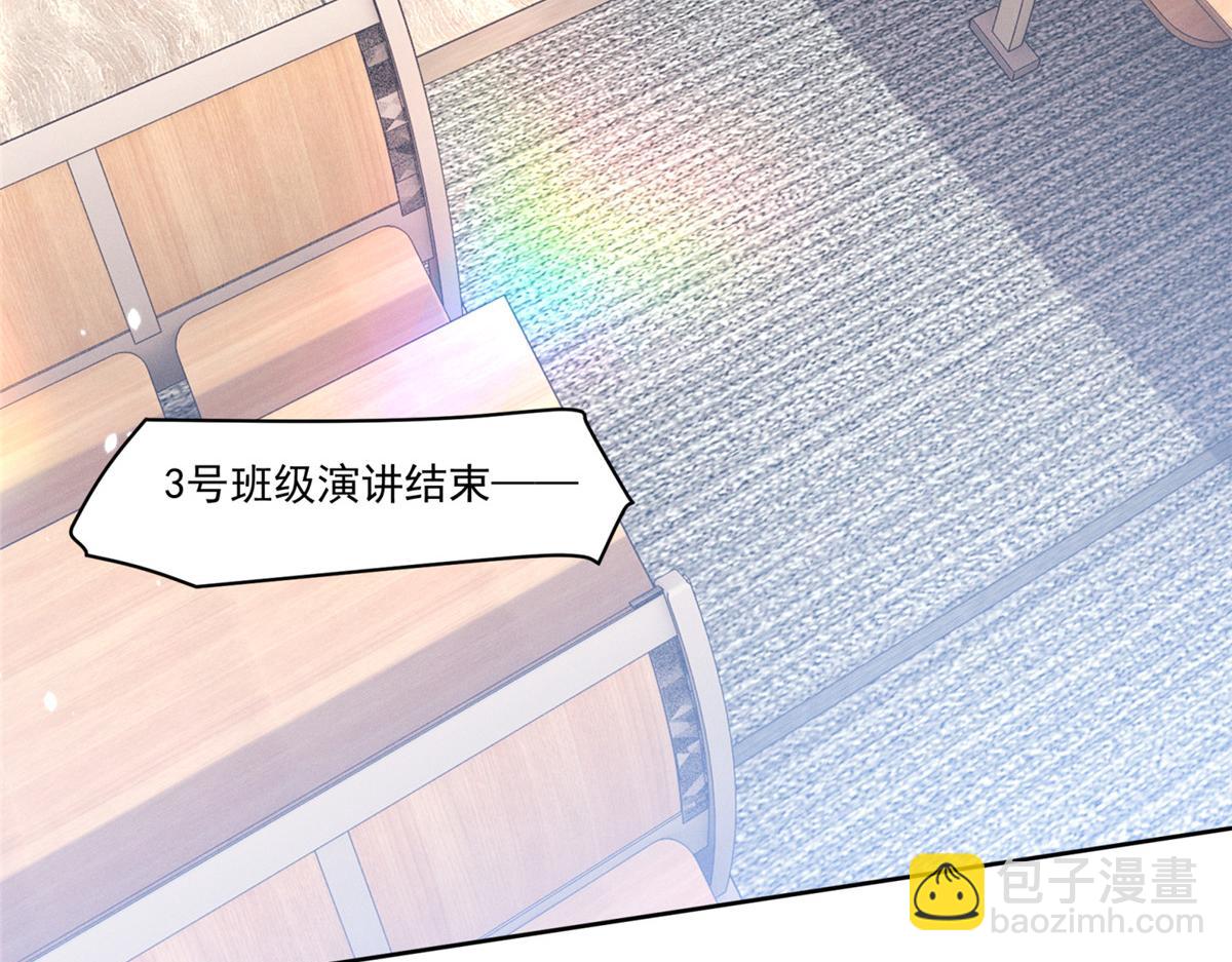 36 这么高的水准(1/2)-第38话