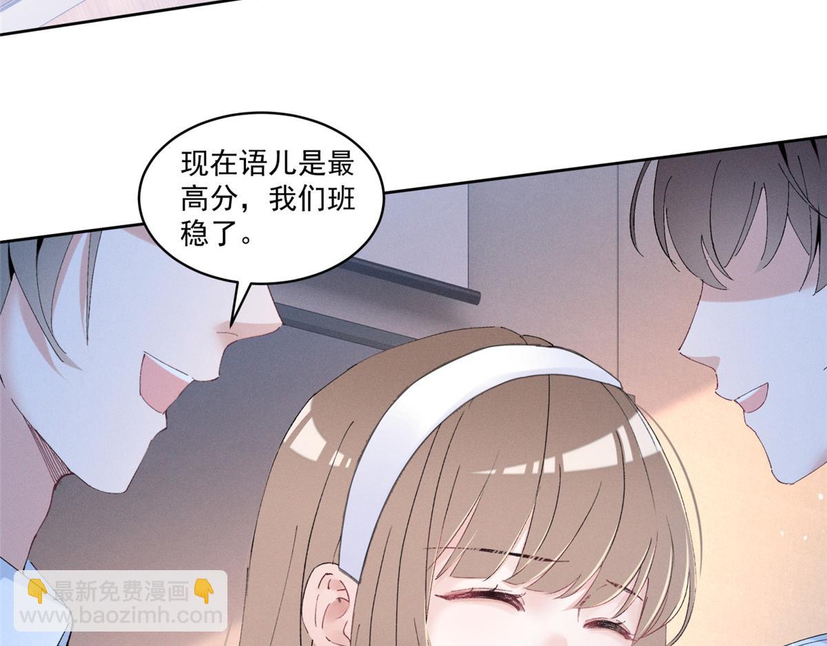 36 这么高的水准(1/2)-第38话