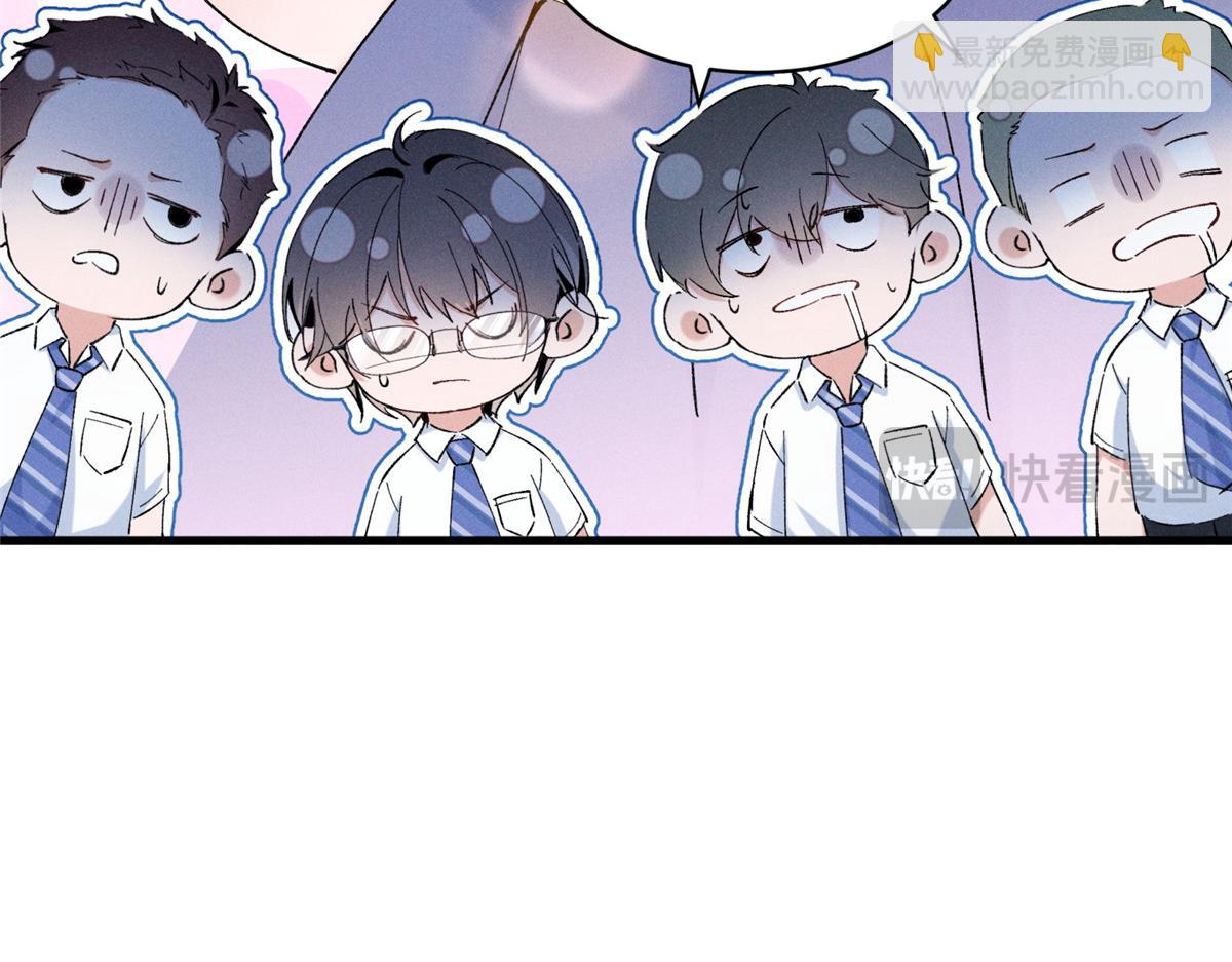 03 让人有点在意啊(1/4)-第4话