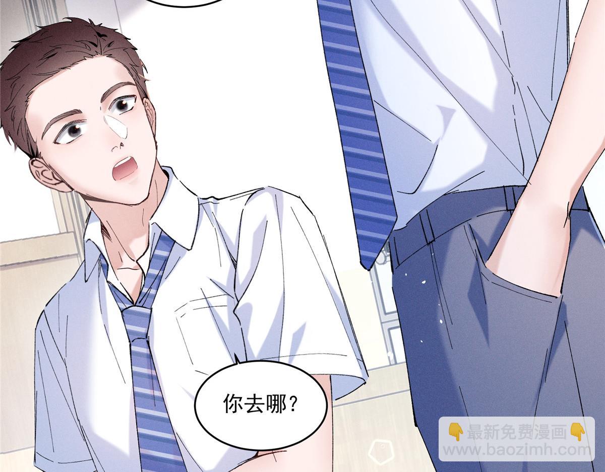 03 让人有点在意啊(1/4)-第4话