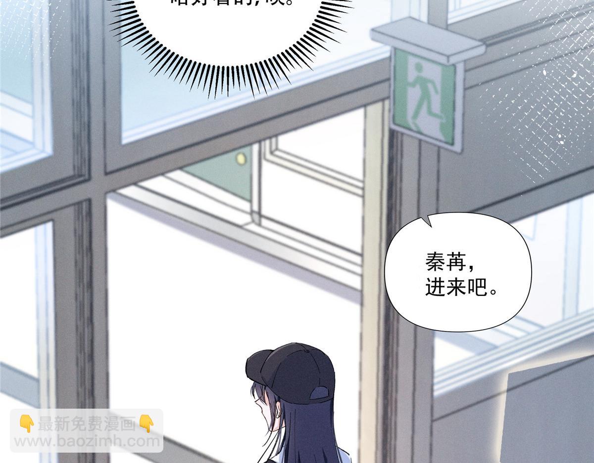 03 让人有点在意啊(1/4)-第4话