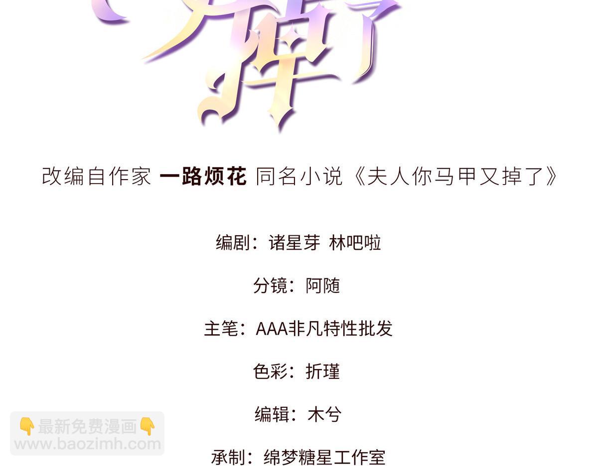 03 让人有点在意啊(1/4)-第4话