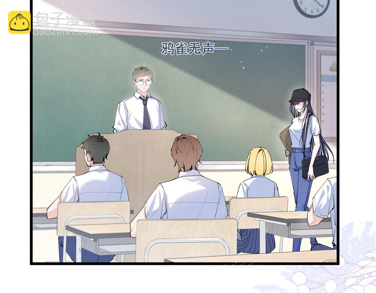 03 让人有点在意啊(1/4)-第4话