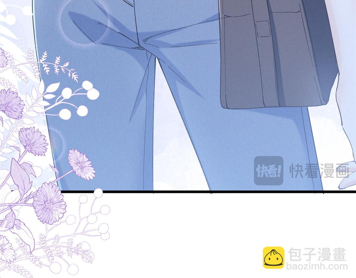 03 让人有点在意啊(1/4)-第4话