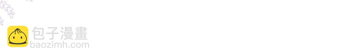 03 让人有点在意啊(1/4)-第4话