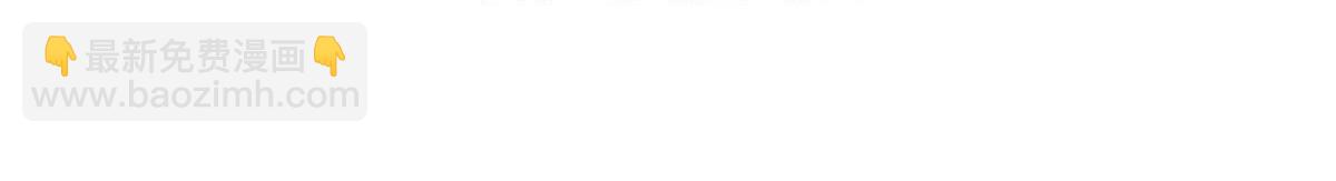 03 让人有点在意啊(1/4)-第4话