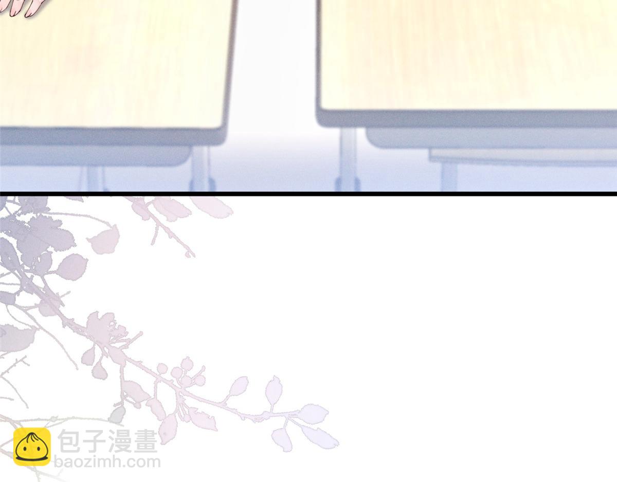 03 让人有点在意啊(1/4)-第4话