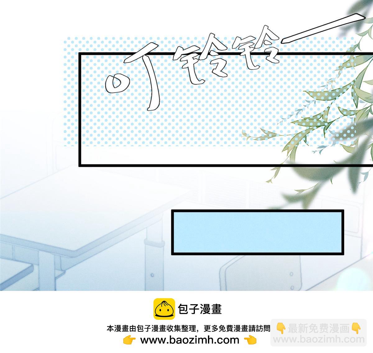 03 让人有点在意啊(1/4)-第4话