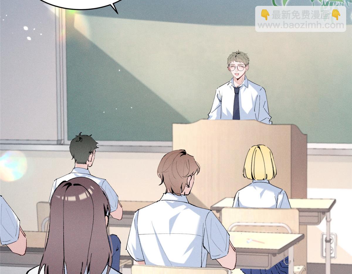 03 让人有点在意啊(1/4)-第4话