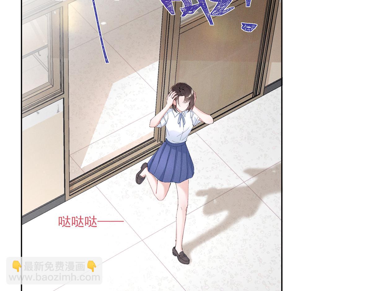 38 他是封楼诚(1/3)-第40话