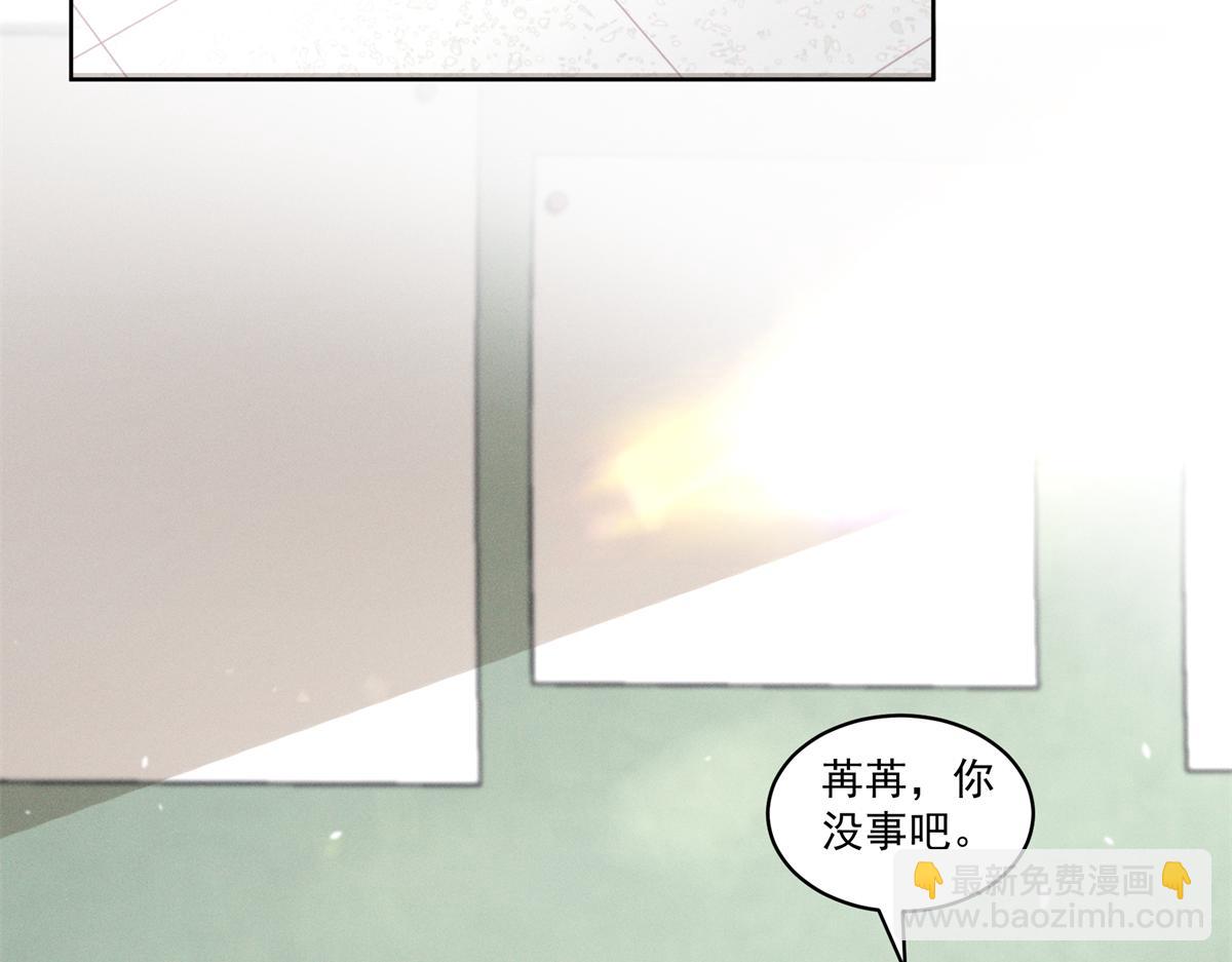 38 他是封楼诚(1/3)-第40话